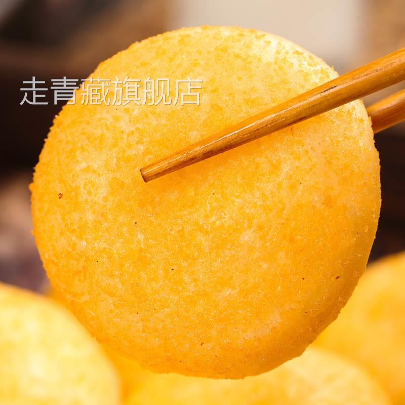 脆皮糖糕油炸小吃甜点早餐半成品烫面红糖糖糕速食老式生饼胚商用