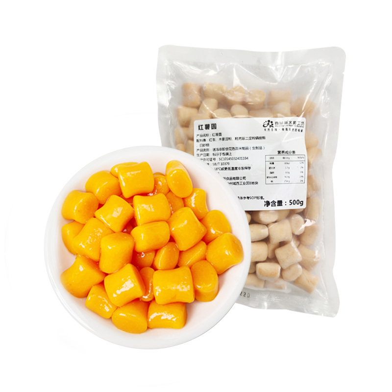 鑫晶琳地瓜红薯圆子 家用商用摆摊地瓜圆子奶茶糖水配料,粮油调味/速食/干货/烘焙,汤圆/元宵,淘宝优惠券,粉丝福利购,淘宝优惠卷