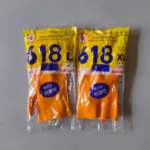 舒意618手套加厚浸塑耐酸碱防腐蚀防滑耐磨工业化工劳保防护手套
