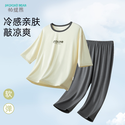 儿童睡衣男童莫代尔家居服夏季