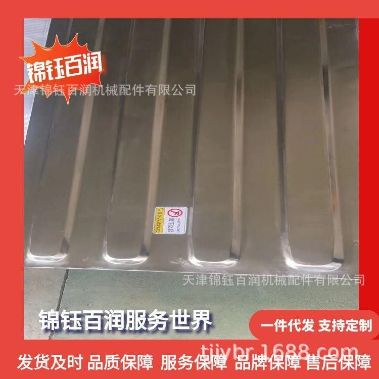 集装箱不锈钢顶板 304 316材质瓦楞顶板 储能不锈钢罐体顶板