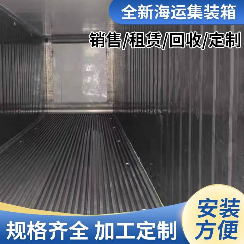 江浙沪地区二手冷藏集装箱出售出租20尺40尺冷藏集装箱价格