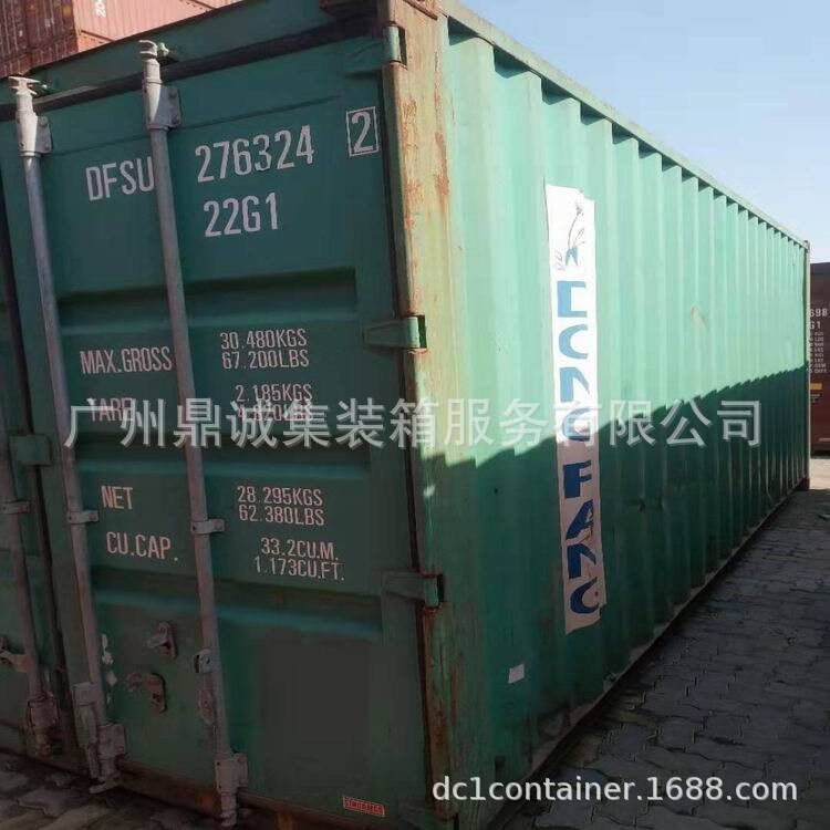 广州周边出售大量靓外贸箱二手集装箱二手货柜海运集装箱