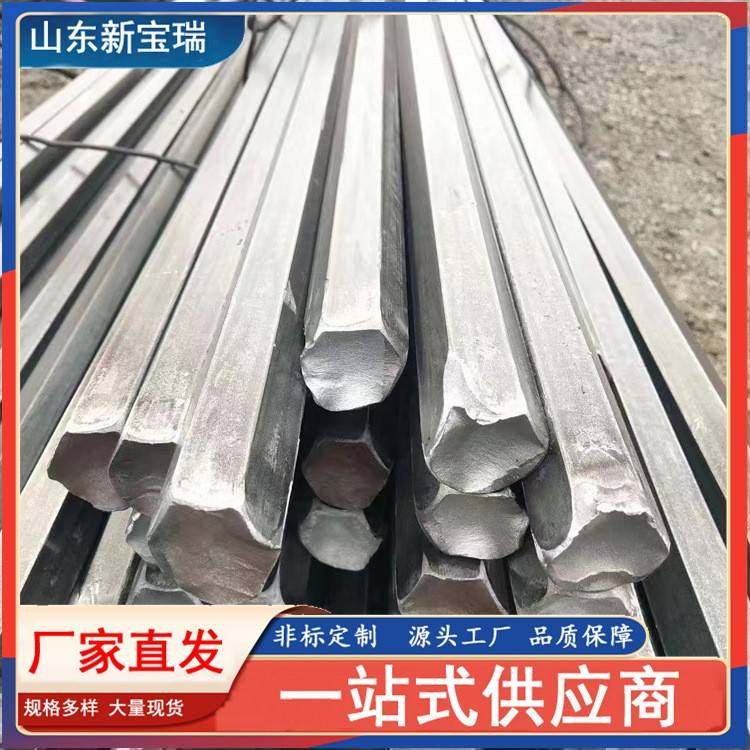 A3冷拔六角钢 对边11 36 55六角钢 q235冷拉六角钢 35*35冷拉方钢,基础建材,钢结构活动板房,淘宝优惠券,粉丝福利购,淘宝优惠卷