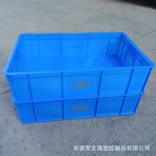 450 生产蓝色可烫金LOGO塑胶周转箱705 180mm加厚塑料胶箱储物箱
