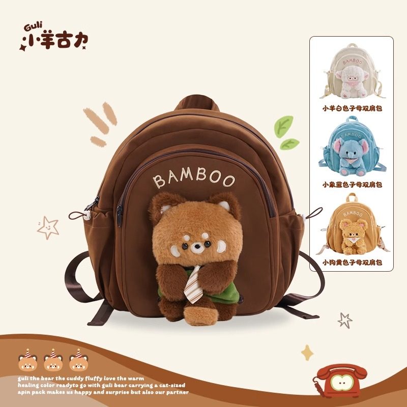 【小羊古力】可爱小熊猫书包毛绒玩偶双肩背包包lolita大脸斜挎包,箱包皮具/热销女包/男包,双肩背包,淘宝优惠券,粉丝福利购,淘宝优惠卷