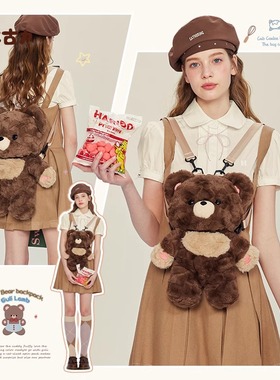 小羊古力可爱小熊古力双肩背包毛绒玩偶包包女生日礼物大容量书包