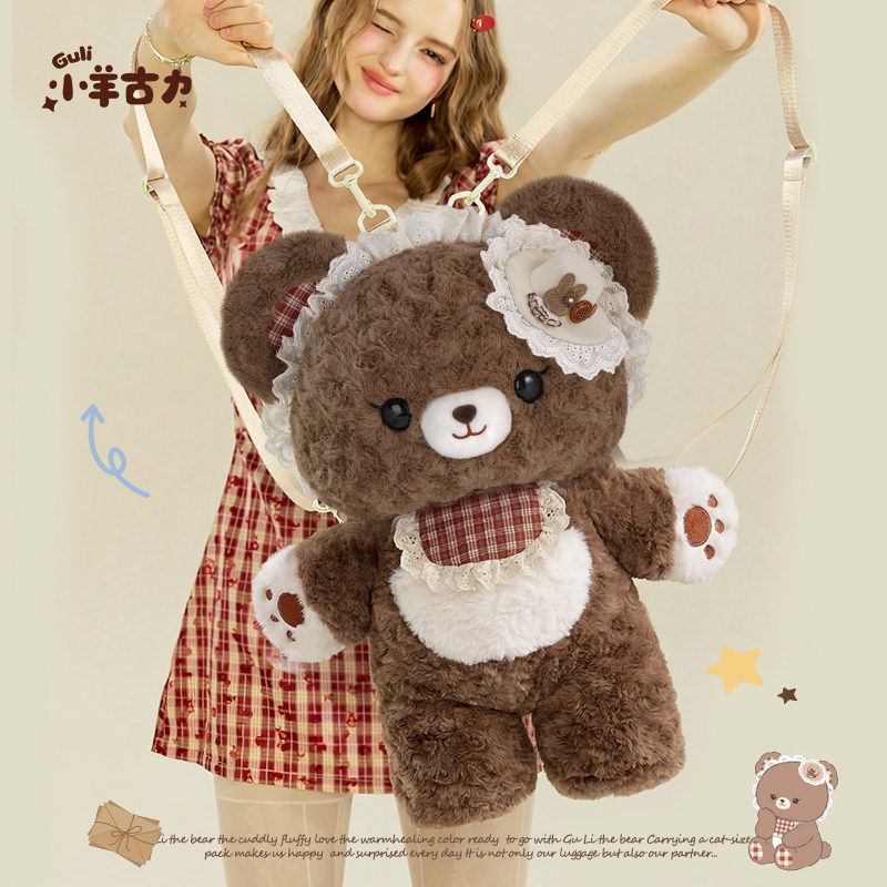 【小羊古力】可爱小熊lolita双肩背包包毛绒玩偶大脸包JK书包礼物,箱包皮具/热销女包/男包,双肩背包,淘宝优惠券,粉丝福利购,淘宝优惠卷