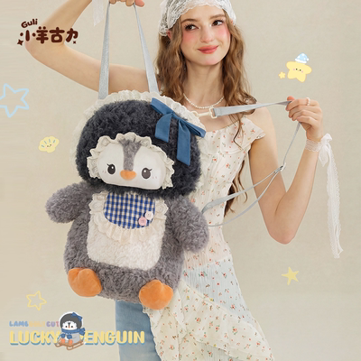 小羊古力可爱小企鹅包包