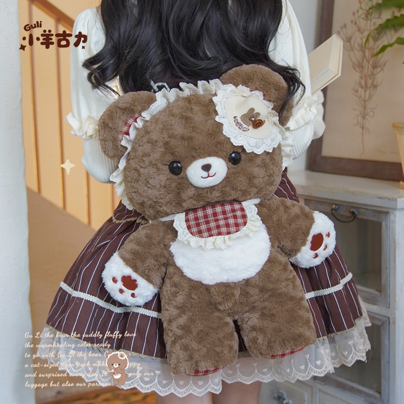 【小羊古力】可爱小熊lolita双肩背包包毛绒玩偶大脸包JK书包旅行