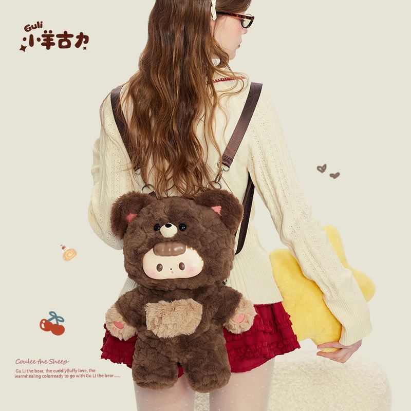 小羊古力小熊孩子可爱双肩背包