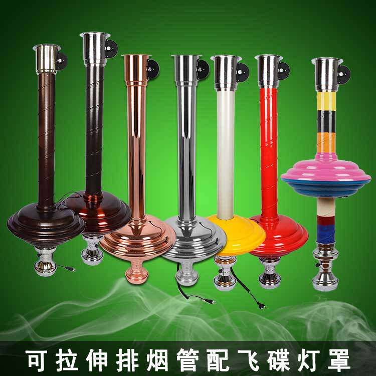 韩式可拉伸烧烤排烟管不锈钢吸烟管配LED飞碟灯罩手动升降抽风管