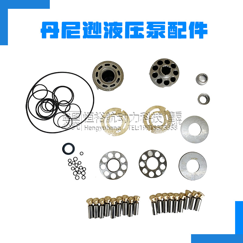 派克丹尼逊DENISON柱塞泵配件P7P PV29 PV20-2R1D缸体液压泵维修