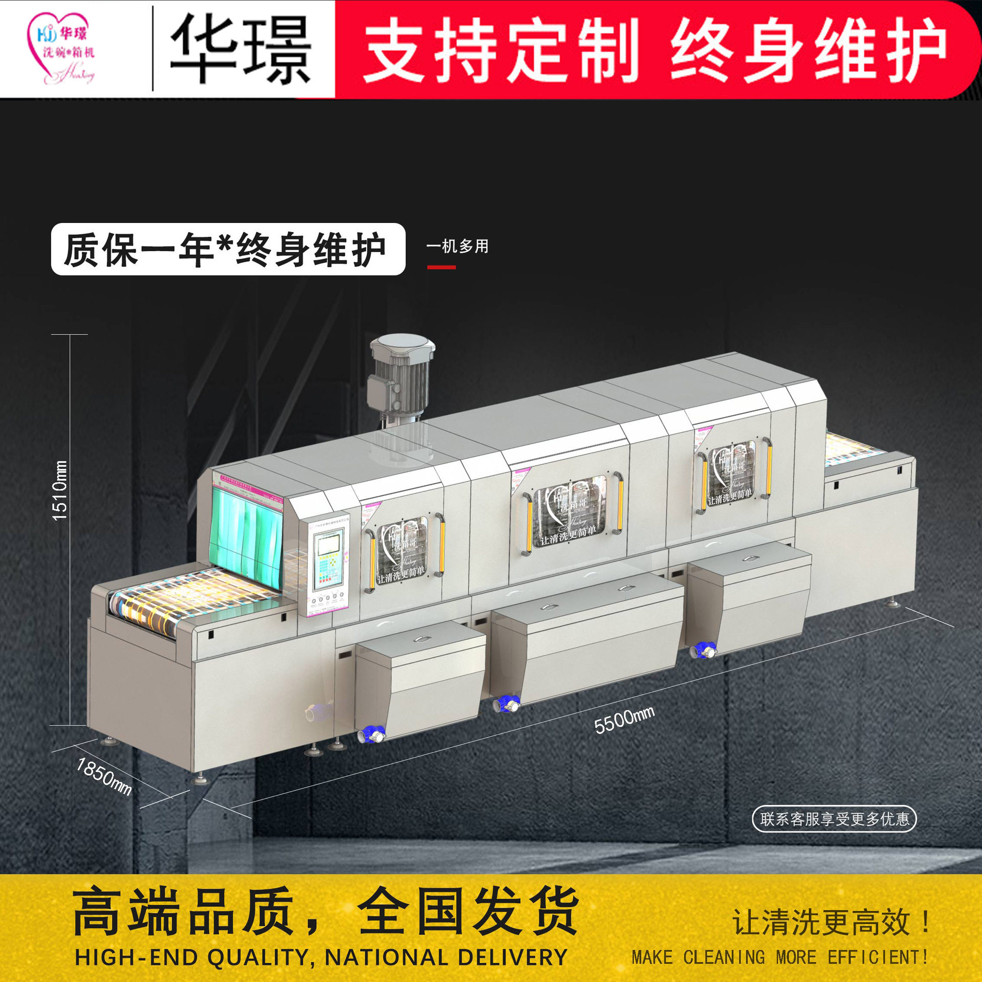 多槽全自动超声波清洗机工业半导体机加工除油除锈轴承高压清洗线