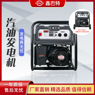 户外应急家用工业汽油发电机组全铜电机220V 便携式 380V厂家直销
