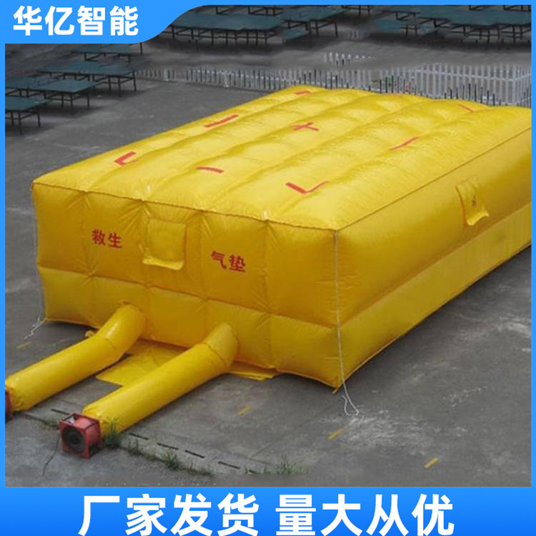 厂家供应 消防救生气垫高空防摔充气消防逃生安全气垫