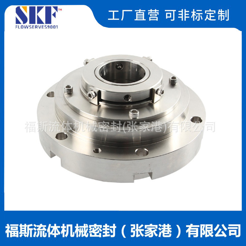 厂家直供  LDX050CBAA-50机械密封 集装式机械密封 量大价优 质保