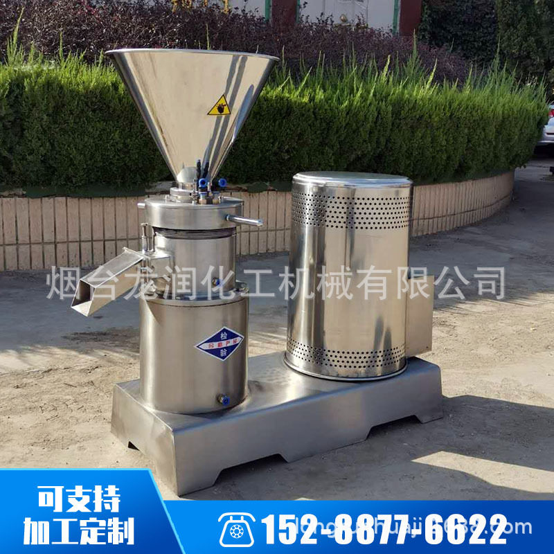 工厂加工定制不锈钢胶体磨 火锅底料花生芝麻果蔬辣椒酱研磨机