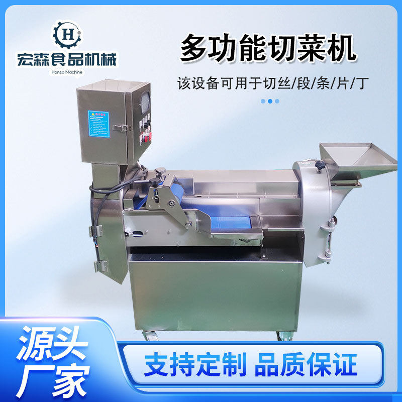 厨房多功能切菜机商用食堂切丁切条机全自动蔬菜土豆竹笋切丝机,清洗/食品/商业设备,切菜机,淘宝优惠券,粉丝福利购,淘宝优惠卷