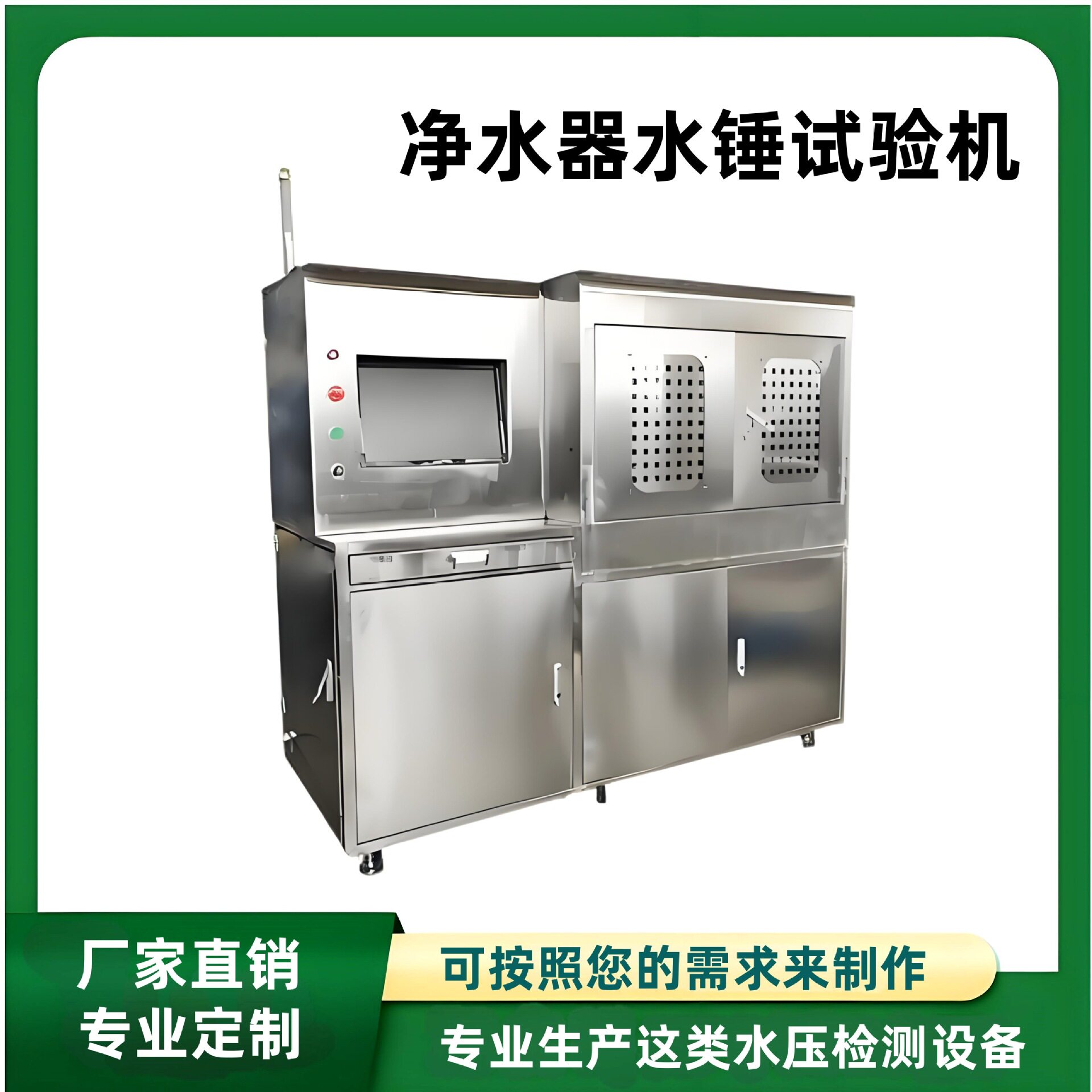 净水机滤瓶静压爆破台净水管件水锤脉冲台净水机接头静压爆破机