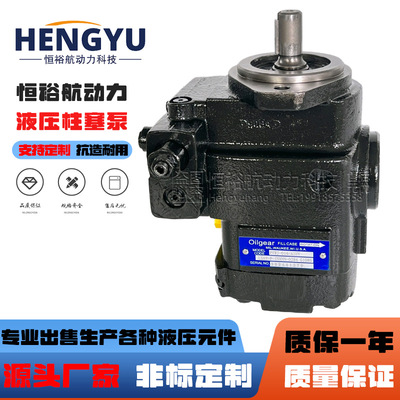奥盖尔液压泵OILGEAR柱塞泵PVG100 PVG65B2UV PVG130 PVWJ064油泵