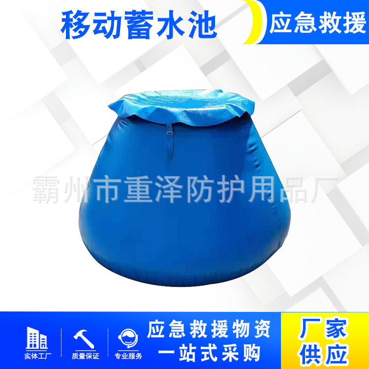 森林草原火灾扑救装备大型耐磨移动蓄水池软体大容量贮水罐