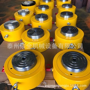 机械自锁千斤顶 50吨100T200T 自锁式 支柱液压千斤顶