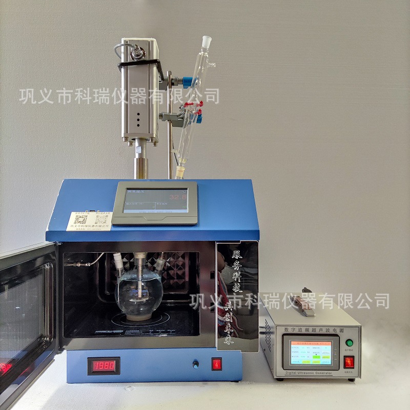 科瑞fcmcr3c超声微波组合反应器协同装置 恒功率超声波微波反应仪