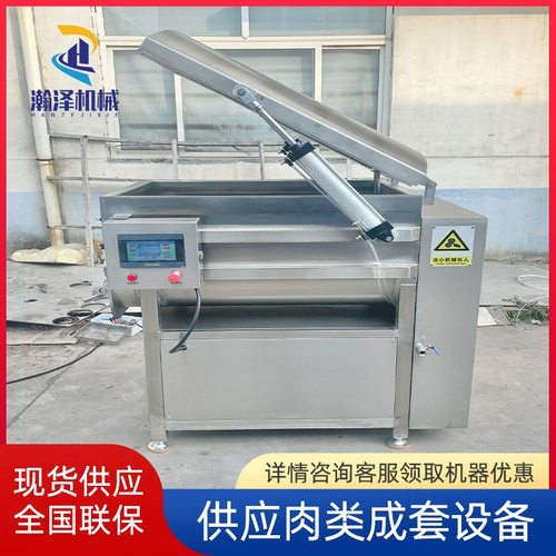 全自动真空拌馅机 双轴鱼糜真空搅拌设备 红肠肉馅自动出料搅拌机