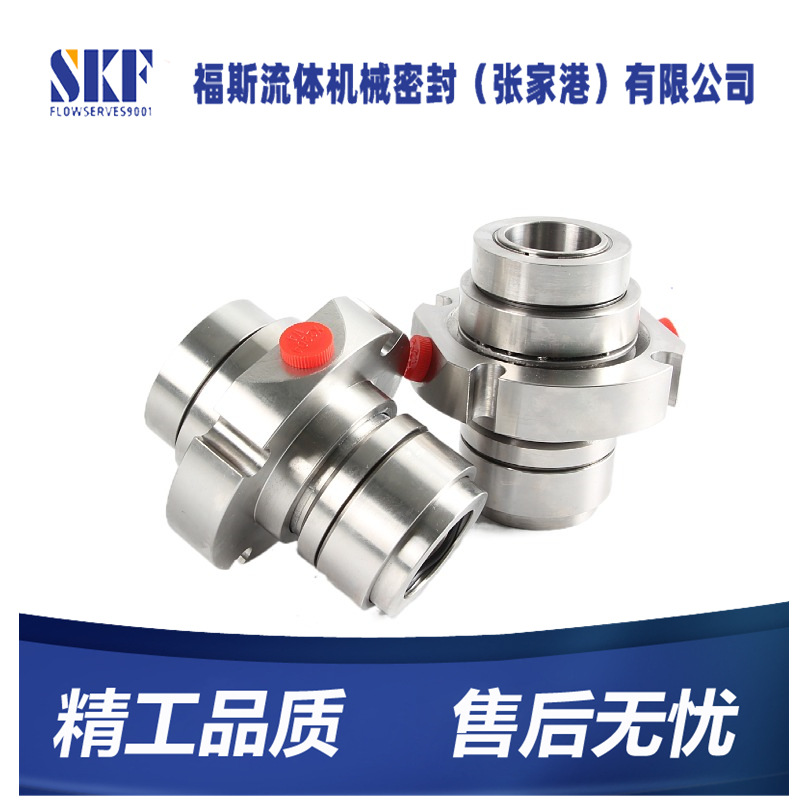 集装式机械密封 JCSE2-33-S-S-F26机械密封 JCS机械密封 现货供应