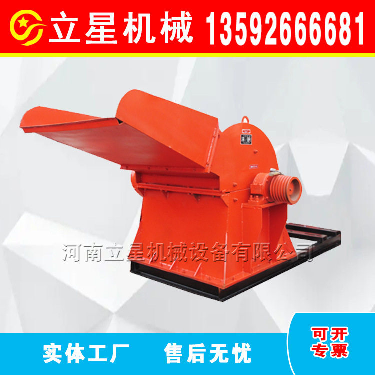 供应包装纸箱粉碎机旋切木皮粉碎机柴油驱动塑料纸壳粉碎机,包装,五金配件包装,淘宝优惠券,粉丝福利购,淘宝优惠卷