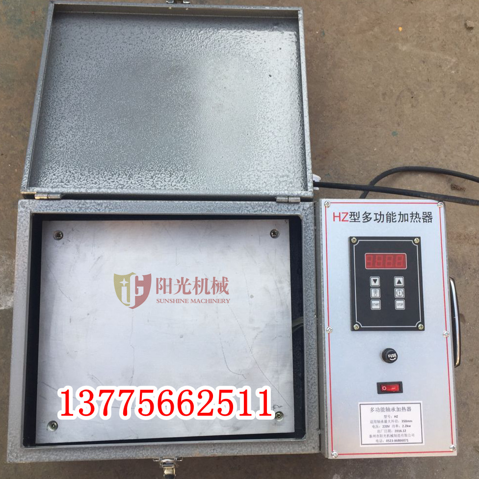 轴承加热器 便携式多功能加热器 平板式 电磁感应加热器