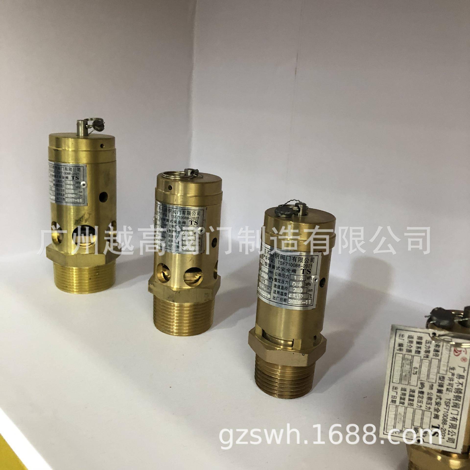 大连安全阀 A22F-25C氨用全启式安全阀 弹簧式阀门 国立安全阀