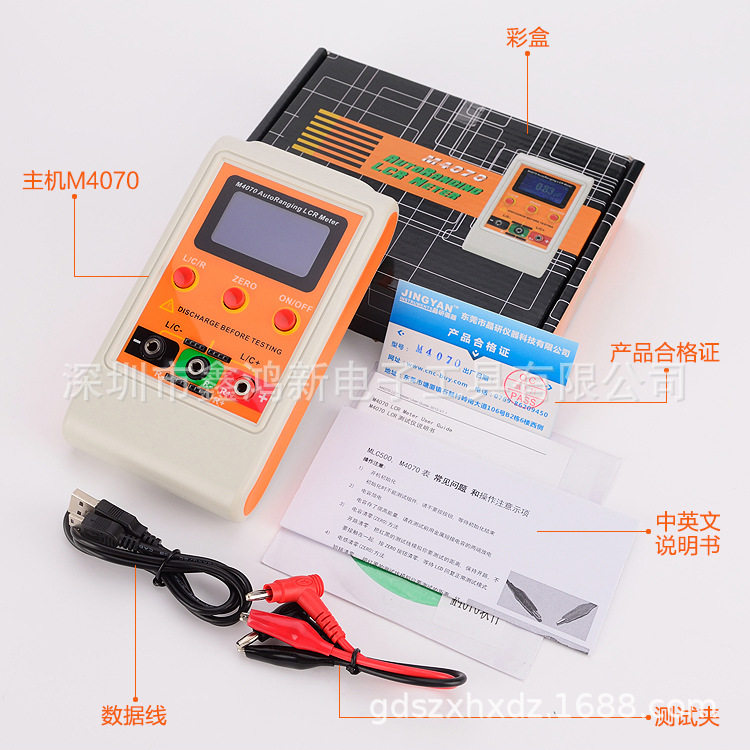 自动测量电阻电容电感表M-4070 LCR自动量程元器件测试仪 高精度图片