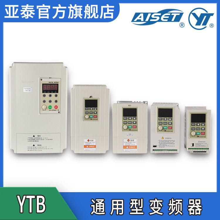 上海亚泰YTB-T5a-1.5KW变频器包装机变频调速器厂家批发
