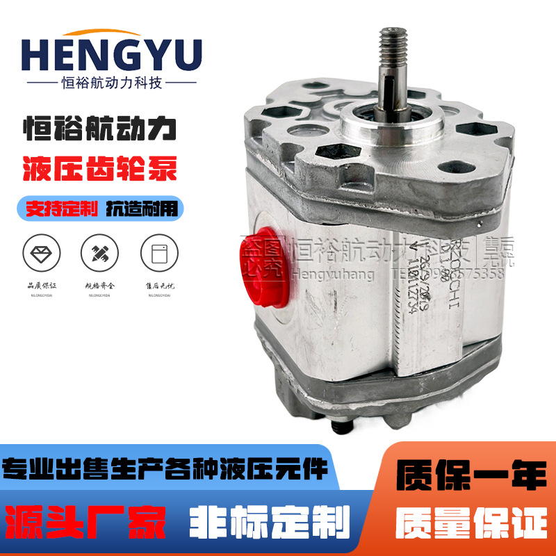 MARZOCCHI齿轮泵0.5D1.00马祖奇液压泵0.5D1.60 0.5D1.30高压油泵