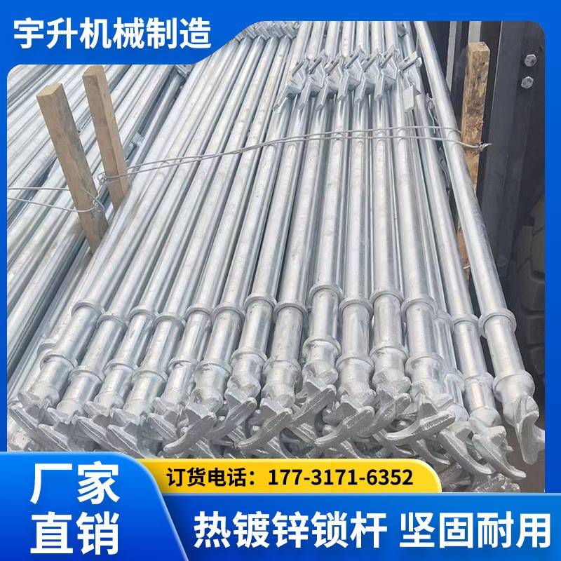 厂家热镀锌锁杆集装箱锁具车厢门锁具标箱后门集装箱配件车厢