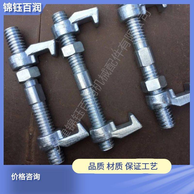 集装箱桥锁 260 280 可根据要求加工生产 集装箱固定绑扎件