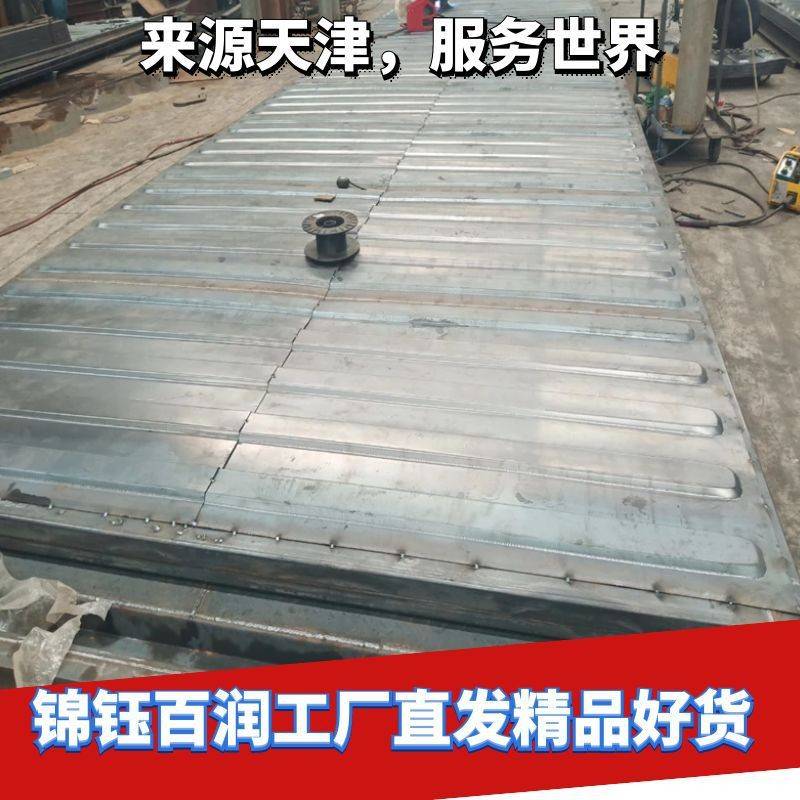 集装箱顶板 锦钰百润集装箱顶板 四浪五浪顶板4000以内可调