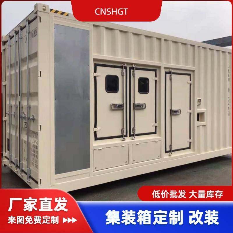 海运集装箱改装厂家 海运货柜加工工具撬 设备柜