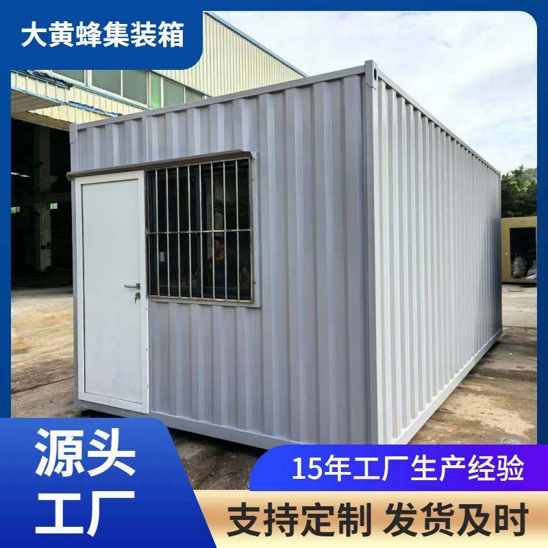 临建住人集装箱活动板房 集成房屋集装箱房工地移动房集装箱房