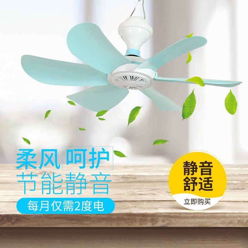 夏天小吊扇迷你微风扇小型学生宿舍蚊帐床上静音家用大风力电风扇