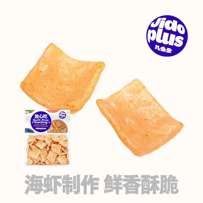 黑色经典几多全鲜食酥脆膨化咔咔虾片下午茶零食小吃休闲解馋追剧图片