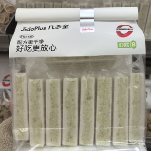 黑色金典几多全鲜食零食铁皮石斛八珍糕460g湖南长沙特产健康小吃