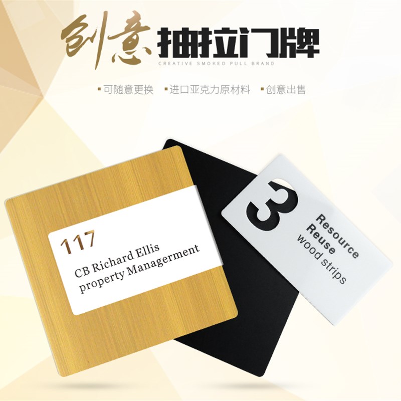 高档抽拉办公室门牌定制科室牌木纹可抽插门牌可更换式公司部门牌