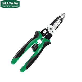 老A 多功能尖嘴钳剥线钳钢丝钳压接钳多用电工钳 LA320909 铬钒钢