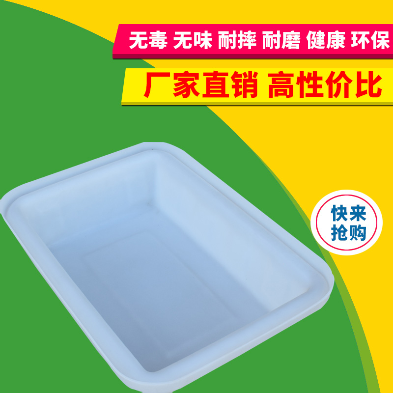 加厚塑料水箱长方形家用水产养殖箱养鱼养龟箱盆储水箱超大鱼龟缸