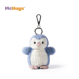 McHugs呆萌企鹅崽钥匙扣毛绒玩偶书背包包挂件挂饰生日礼物娃娃