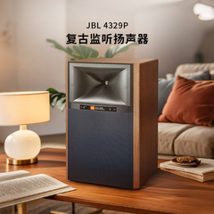 【国补15%】JBL 4329P有源HIFI音响号角高音发烧级专业录音棚音箱