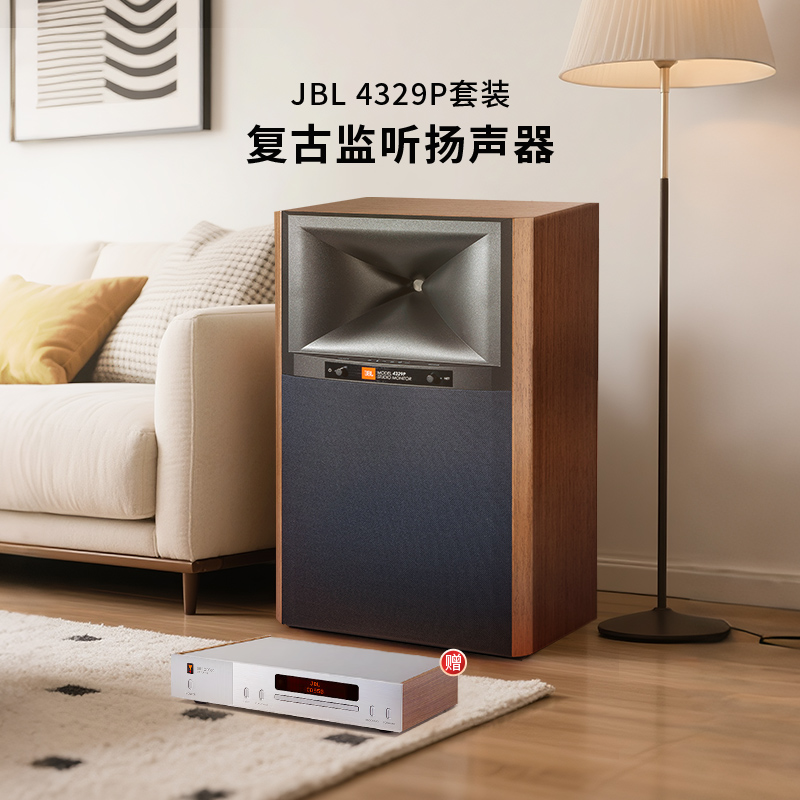 JBL4329P套装CD350播放器